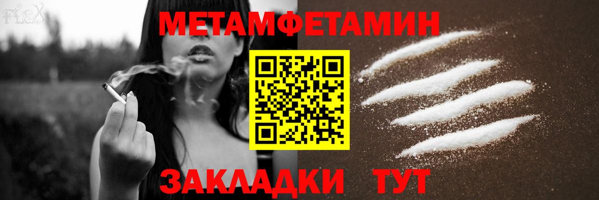 Благодарный  АМФ VHQ  Амфетамин  Вход с VPN 
