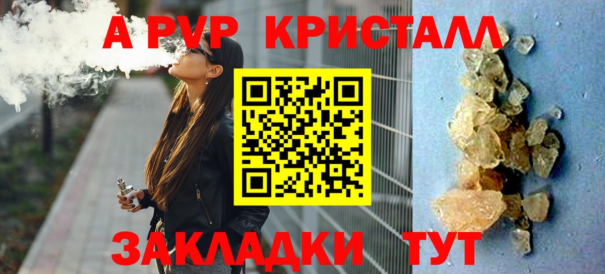 Благодарный  Alpha PVP Crystall  Alfa_PVP мука  Alpha PVP Соль  Alpha PVP  Вход с VPN 