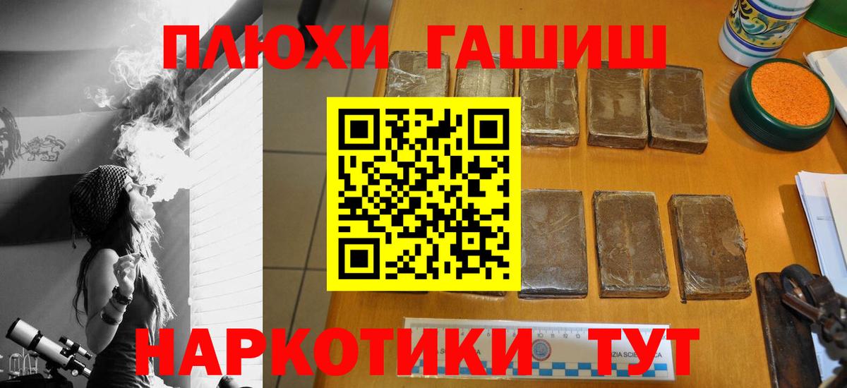 Гашиш Premium Благодарный