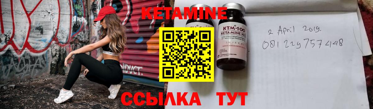 КЕТАМИН VHQ  Вход с VPN  darknet состав  Благодарный  КЕТАМИН VHQ  omg ссылки 