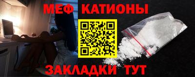 каннабис Янаул