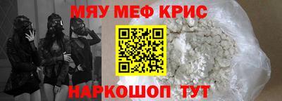 кристаллы Ярцево