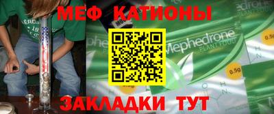каннабис Янаул