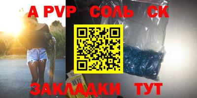 кристаллы Ярцево