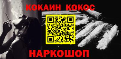 мефедрон мука Ярославль