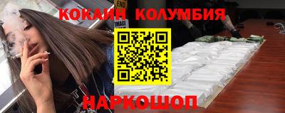 каннабис Янаул