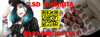 кристаллы Ярцево