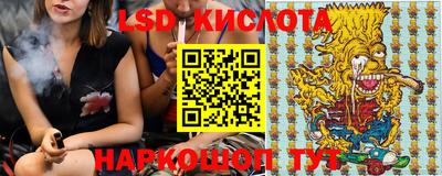 кристаллы Ярцево