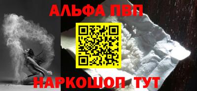 кристаллы Ярцево