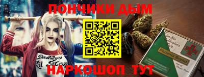 каннабис Янаул