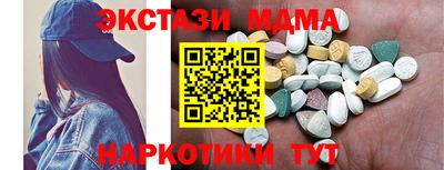 каннабис Янаул
