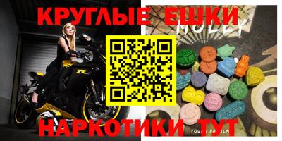 каннабис Янаул