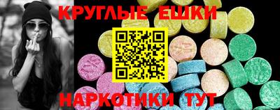 мефедрон мука Ярославль