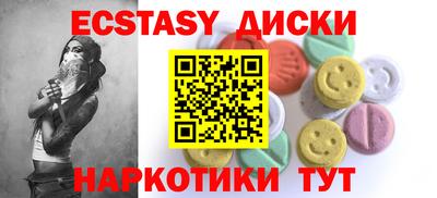 мефедрон мука Ярославль