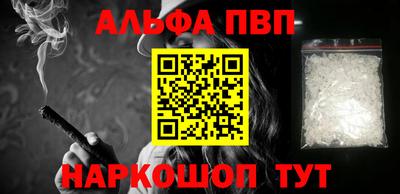 каннабис Янаул