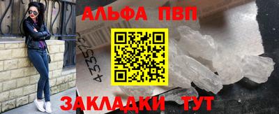 кристаллы Ярцево