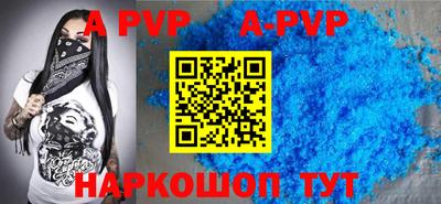 кристаллы Ярцево