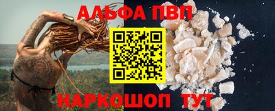 мефедрон мука Ярославль