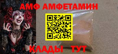 кристаллы Ярцево