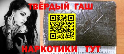 каннабис Янаул