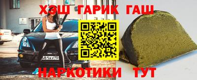 каннабис Янаул