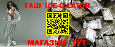 кристаллы Ярцево