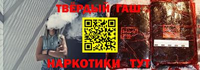 каннабис Янаул