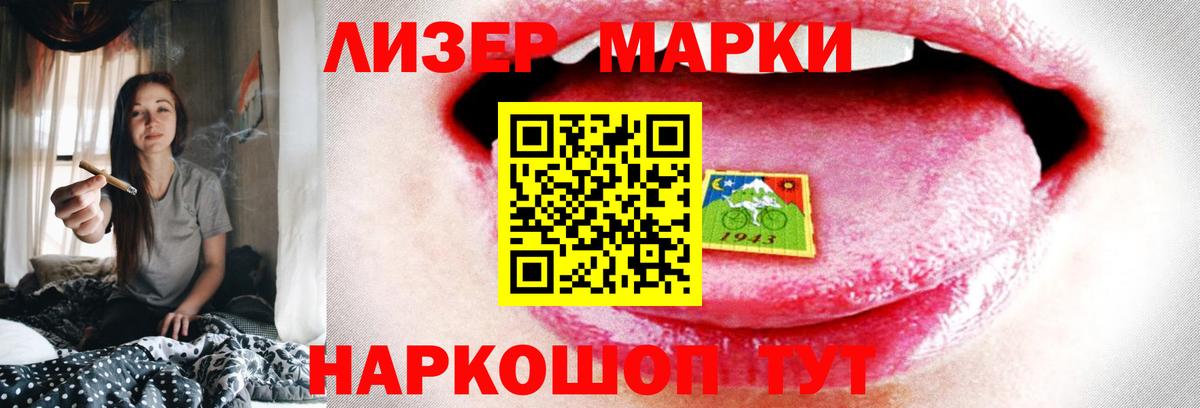 LSD-25 экстази кислота Благодарный