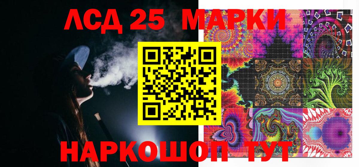 Благодарный  Марки N-bome 1500мкг  Вход с VPN 