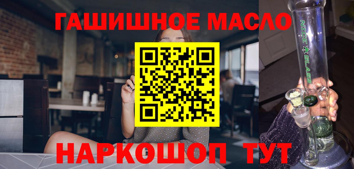 Дистиллят ТГК вейп с тгк Благодарный