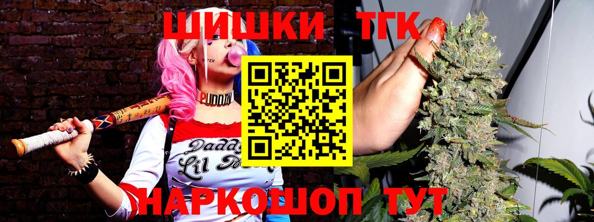 Марихуана сатива  Шишки марихуана MAZAR  Бошки марихуана индика  Вход с VPN  Благодарный  Марихуана White Widow 